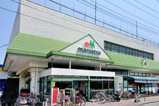 （シニア限定）クレサングリュのその他|マルエツ鶴間店