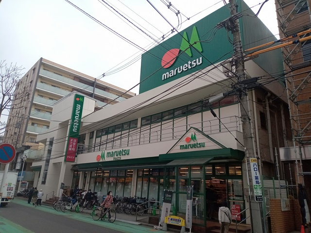 （シニア限定）ノーブル　レジデンスのその他|マルエツ南浦和東口店