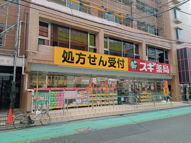 （シニア限定）ノーブル　レジデンスのその他|スギ薬局南浦和駅東口店