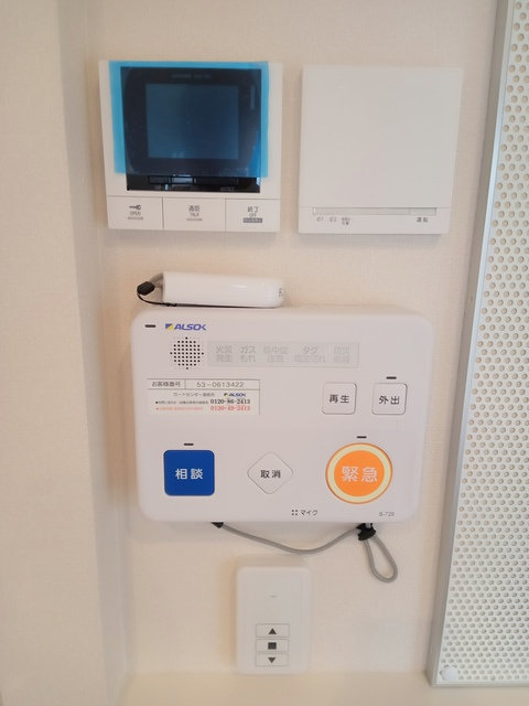 （シニア限定）ノーブル　レジデンスのセキュリティ|ALSOK緊急見守り