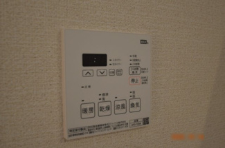 【その他】 | グランバロン　イースト