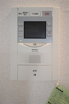 【設備】 | プレサンス中之島公園アティレ