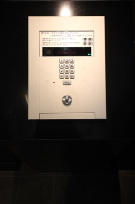 【セキュリティ】 | プレサンス中之島公園アティレ