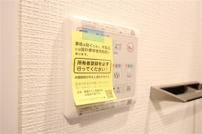 【設備】 | エスリード大阪 NAGAHORI GATE