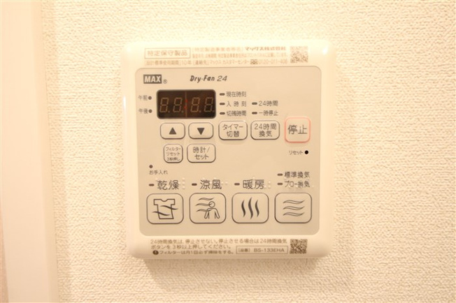 【設備】 | プレサンス難波インフィニティ