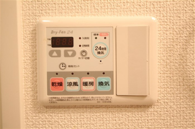 【設備】 | クリスタルグランツ新大阪