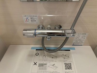 【その他】 | リブウッド大阪城 