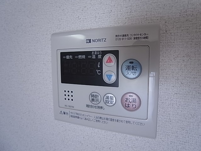 神戸市長田区高取山町２丁目の賃貸マンション