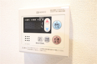 【設備】 | ファステート難波グランプリ