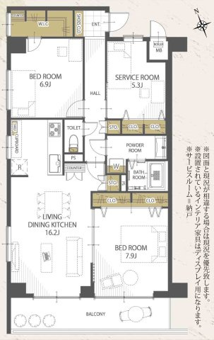 ホーユウパレス前橋文京町の間取り|2SLDK