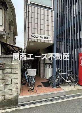 【エントランス】 | YOUハイム衣摺Ⅱ番館