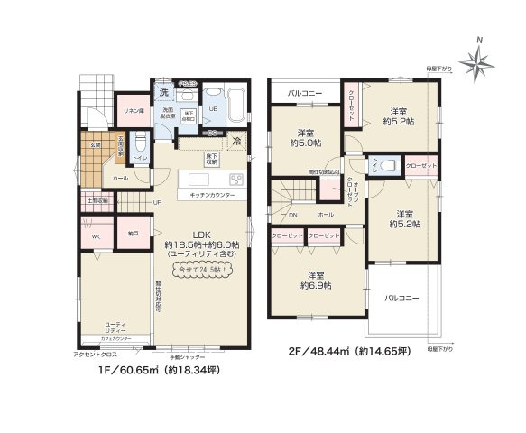 菊池郡大津町第2-1棟（1号棟）　の間取り|全居室収納付きで便利です。