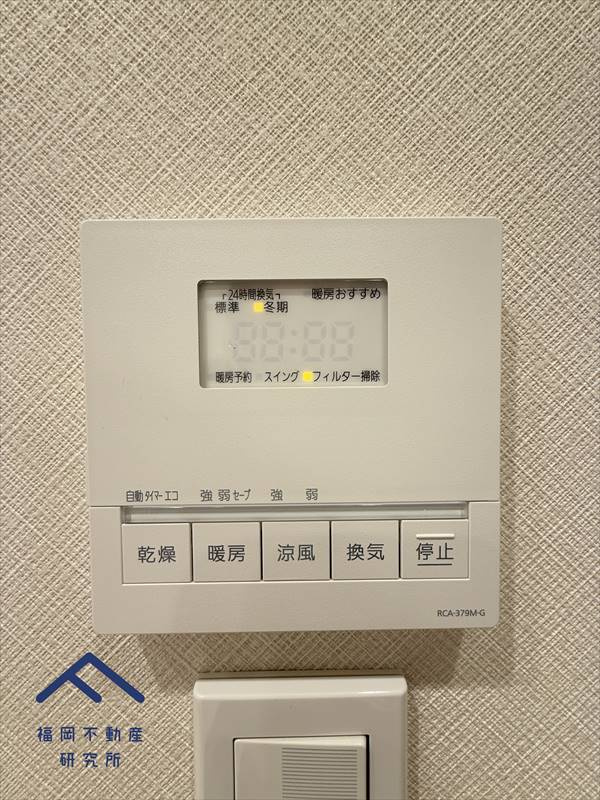 パークホームズ大濠二丁目の防犯設備