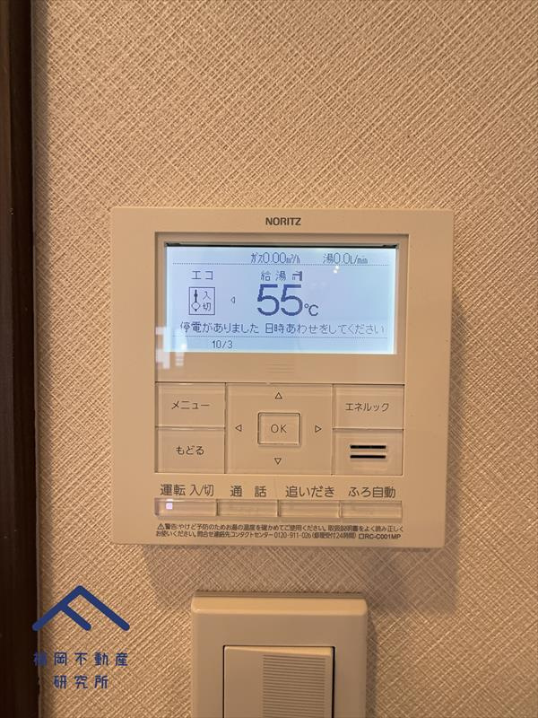 パークホームズ大濠二丁目の防犯設備