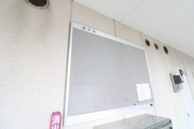 【その他共用部分】 | リンピア愛野
