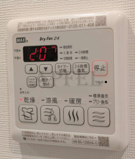 【設備】 | コンフォリア・リヴ南森町Ⅱ