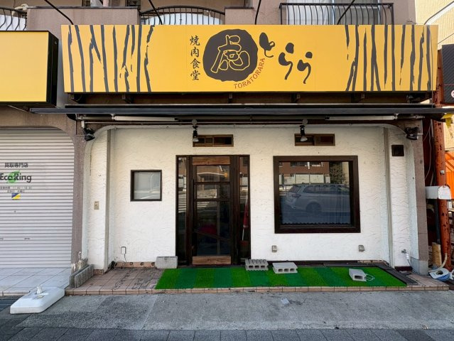 上甲子園ハイツのエントランス