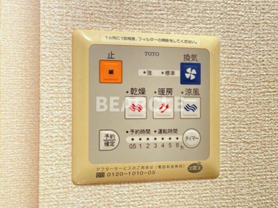 【設備】 | モンテカンパーニャA棟