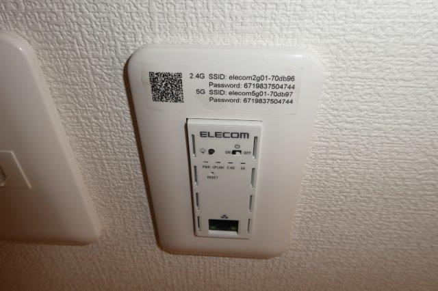 コンフォールＫⅢＡの設備|無料ＷＩ－ＦＩ