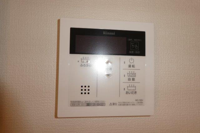 コンフォールＫⅢＡの設備|給湯リモコン