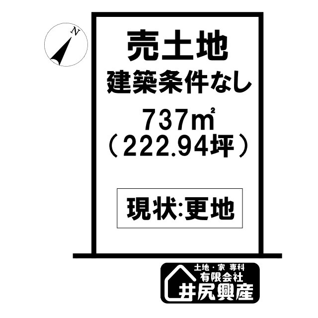 貴志川町岸宮　土地の土地図