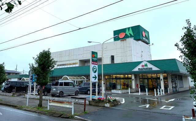 鎌ケ谷市丸山１丁目新築戸建の周辺|マルエツまで560ｍ