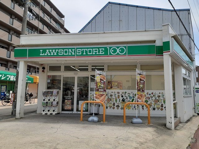 グラン　コスモの周辺|ローソンストア100若江岩田店まで161m