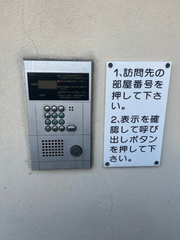 田渕ビルのセキュリティ