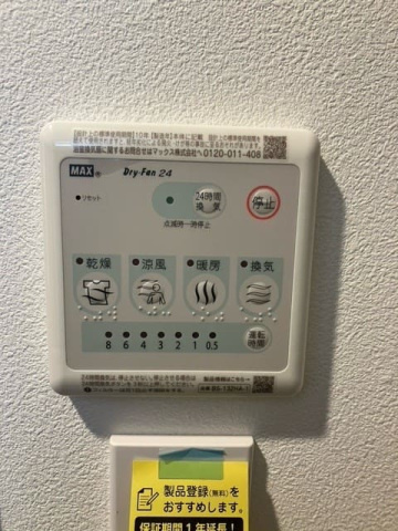 【設備】フォレシス下中野 