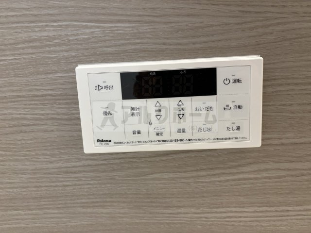 コルヌコピアの設備