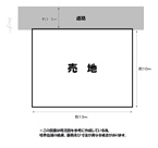 柿園町2丁目売地の画像