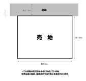 柿園町2丁目売地の画像
