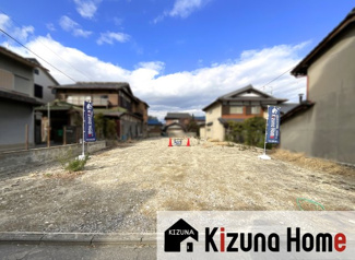 【外観】 | 土地面積が274.38㎡《有効面積約80坪》の広々とした建築条件なしの敷地に【注文住宅】が建設できます。