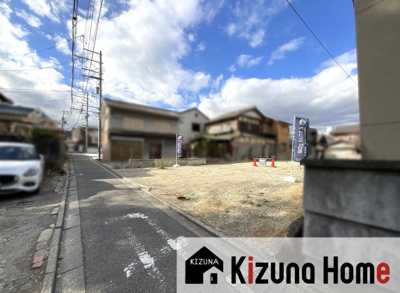 【前面道路含む現地写真】 | 山科区川田西浦町　注文住宅　建築条件なしの土地 | 前道は南向きで陽当良好ですが、セットバックが必要です《約9.8㎡》※詳しくはお問合せ下さい。
