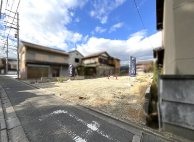 【前面道路含む現地写真】 | 山科区川田西浦町　注文住宅　建築条件なしの土地 | 接面は約10.9ｍと余裕があります。間口が広いので外壁が見える部分が多く、南向きで陽当りも良好です！
