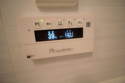 【設備】 | アーバネックス豊中