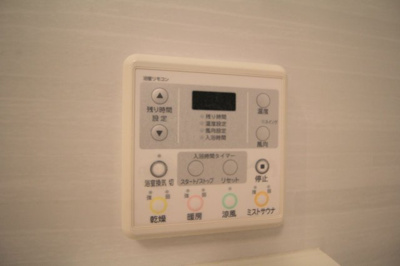 【設備】 | アーバネックス豊中