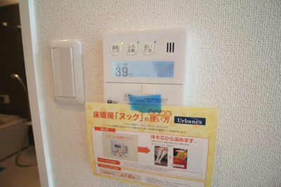 【設備】 | アーバネックス豊中
