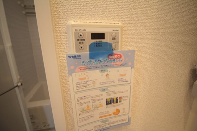 【設備】 | アーバネックス豊中