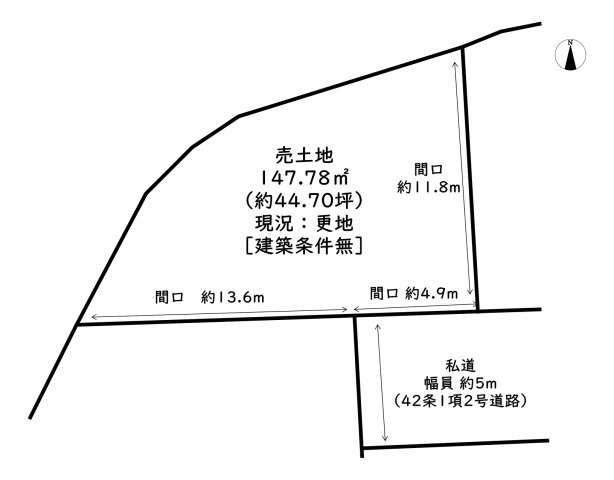 姫路市青山3丁目/売土地