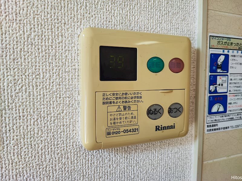 Terraced Houseの設備