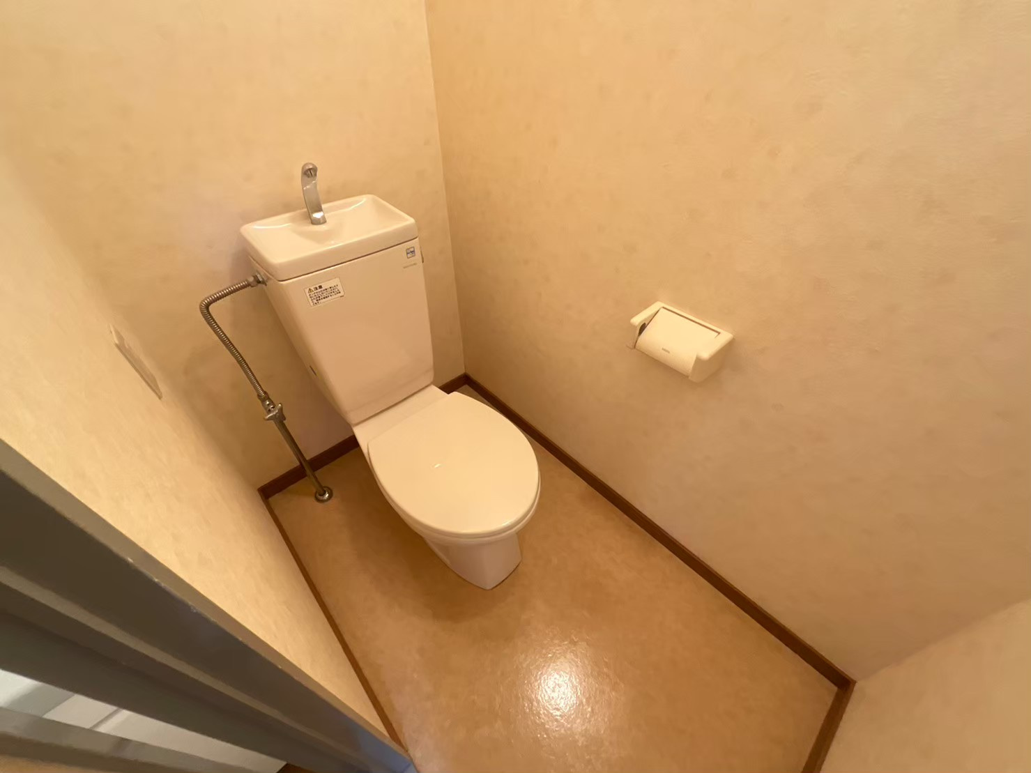ハイツ長谷川のトイレ