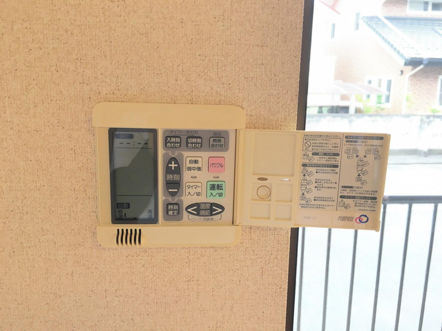 マンションTSUZUKIの設備|床暖房完備です