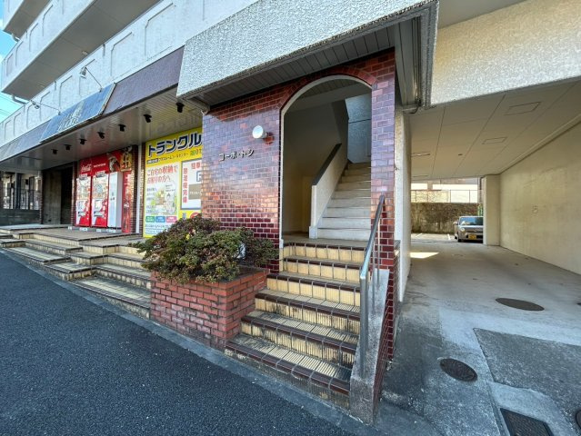 コーポ・トシのその他共用部分|コーポ・トシ