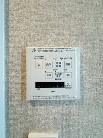 【防犯設備】 | 三愛シティライフ箱崎12☆仲介手数料無料☆ | 浴室換気乾燥機は室内干しができるだけでなく、1年を通して快適なバスタイムをサポートしてくれます♪