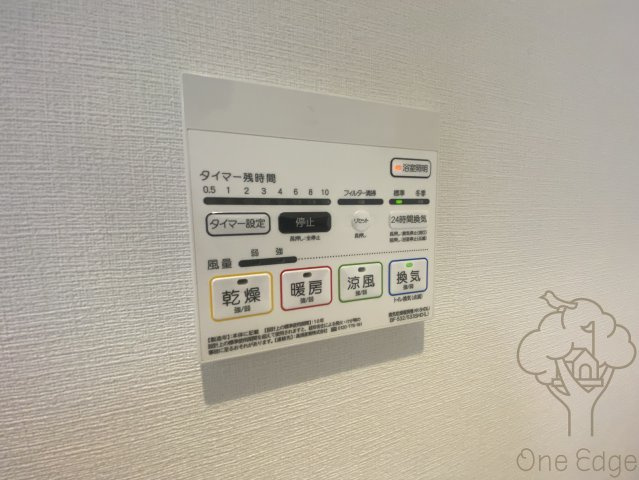 ル・ヴェール黒崎町の設備