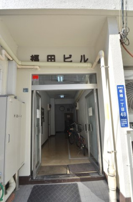 【エントランス】 | 福田ビル