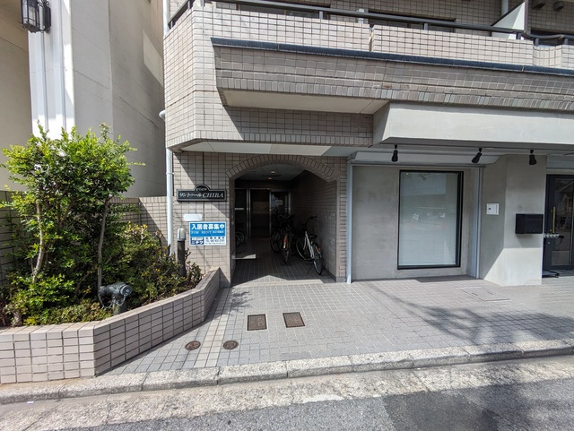 サントゥールＣＨＩＢＡのエントランス|★千葉駅徒歩３分／ＲＣ造マンション★