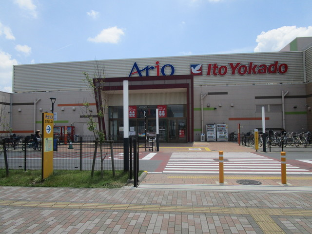 コンフォリティのその他|イトーヨーカドーアリオ市原店