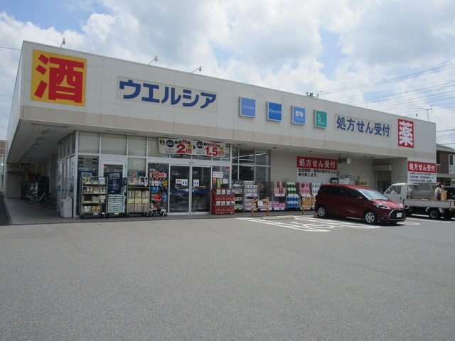 コンフォリティのその他|ウエルシア市原五井中央店